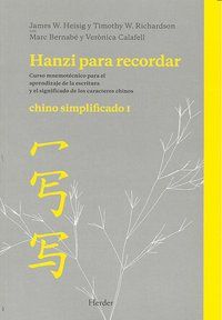 Hanzi para recordar : chino simplificado I : curso nemotcnico para el aprendizaje de la escritura y el significado de los caracteres chinos