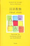 Hnyu Shd : aprender los caracteres chinos con sudokus