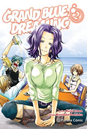 GRAND BLUE DREAMING #02