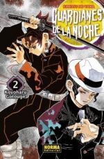 GUARDIANES DE LA NOCHE #02 (MANGA NORMA)