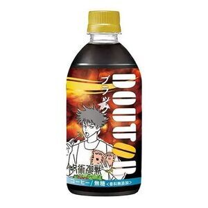 CAF NEGRO DOUTOR EDICIN JUJUTSU KAISEN 480ML