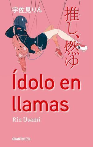 DOLO EN LLAMAS