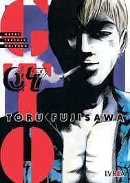 GTO GREAT TEACHER ONIZUKA #07