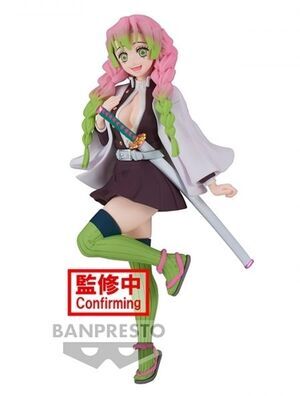 GUARDIANES DE LA NOCHE FIGURA 16 CM MITSURI KANROJI