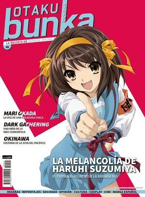 OTAKU BUNKA #45