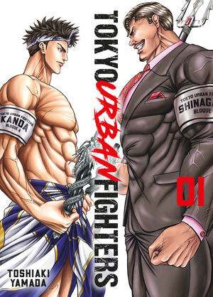 TOKYO URBAN FIGHTERS #01