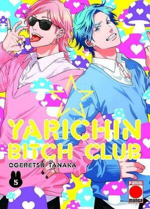 YARICHIN BITCH CLUB #05