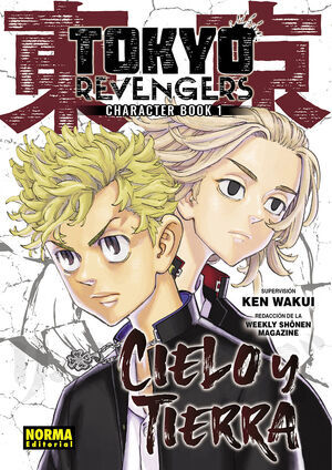 TOKYO REVENGERS FANBOOK #01. CIELO Y TIERRA