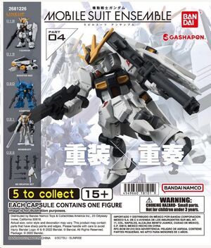 GASHAPON GUNDAM ENSEMBLE 04