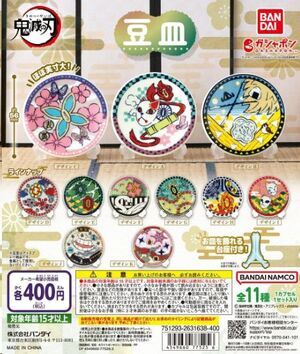 GASHAPON GUARDIANES DE LA NOCHE TINY PLATE