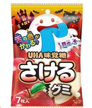 GOMINOLAS MIKAKUTO SAKERU SABOR A MANZANA 30;1G