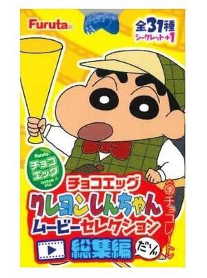 HUEVO DE CHOCOLATE FURUTA EDICIN SHIN CHAN 20G