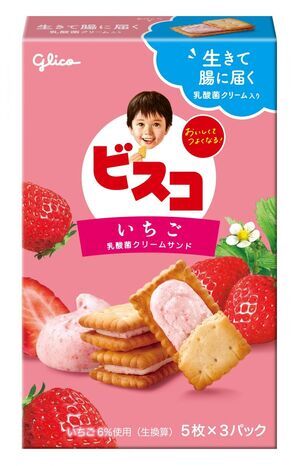 GALLETAS GLICO BISCO SABOR A FRESA 64;5G