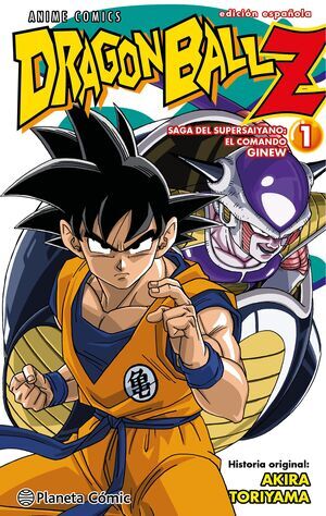 DRAGON BALL Z: ANIME COMICS SAGA DEL SUPERSAIYANO #01