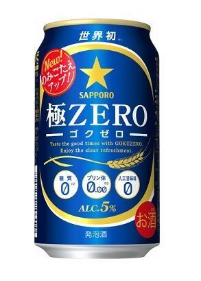 CERVEZA SAPPORO GOKU ZERO 350ML