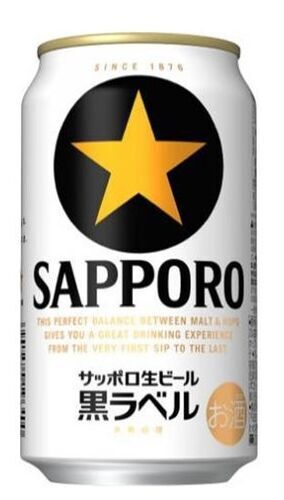 CERVEZA SAPPORO ETIQUETA NEGRA 350ML