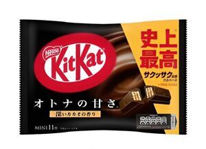 KITKAT MINI DE CHOCOLATE NEGRO 113G