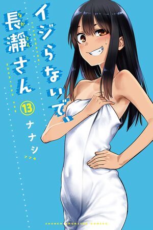 NO ME RAYES; NAGATORO #13