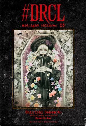 DRCL MIDNIGHT CHILDREN #03