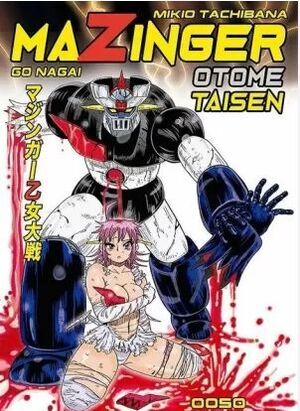 MAZINGER Z OTOME TAISEN                                                    