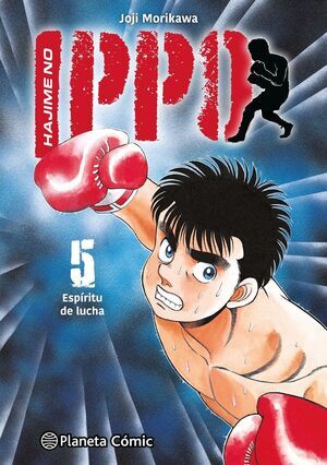 HAJIME NO IPPO #05