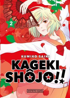 KAGEKI SHJO!! #02