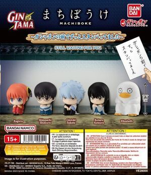 GASHAPON GIN TAMA STILL WAITING FOR YOU