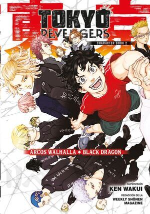 TOKYO REVENGERS CHARACTER BOOK #02