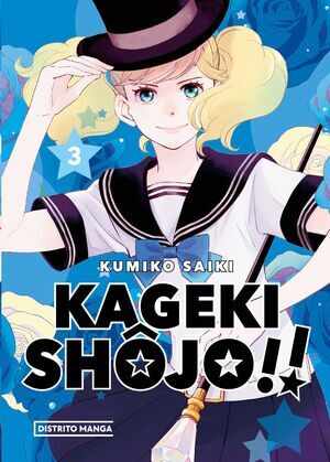 KAGEKI SHJO!! #03