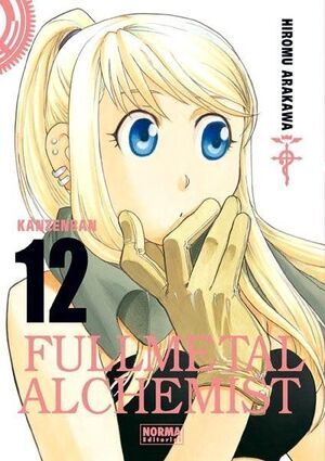 FULLMETAL ALCHEMIST KANZENBAN #12