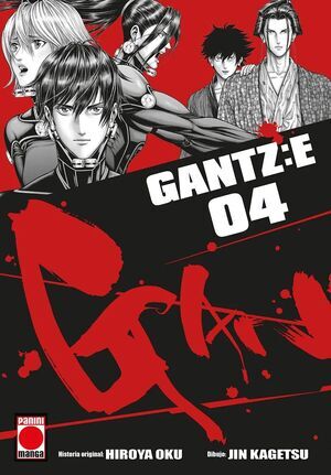 GANTZ:E #04