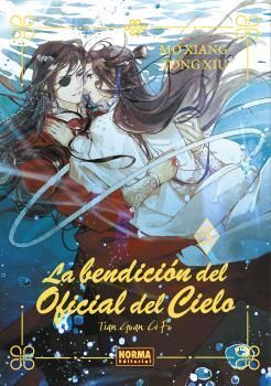 LA BENDICION OFICIAL DEL CIELO #03 (NOVELA) (ED. ESPECIAL)