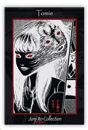 JUNJI ITO IMAN TOMIE