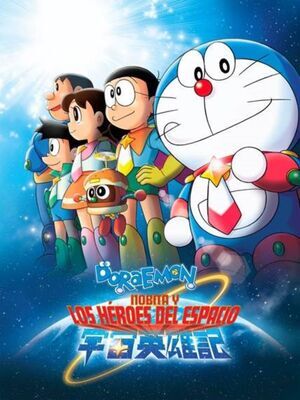 DORAEMON; NOBITA Y LOS HROES DEL ESPACIO