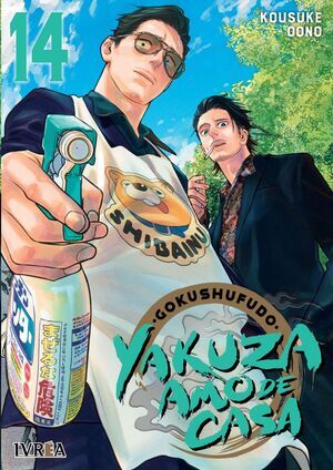 YAKUZA AMO DE CASA #14