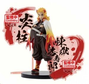 GUARDIANES DE LA NOCHE FIGURA EX KYOJURO RENGOKU 17 CM
