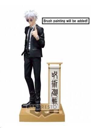 JUJUTSU KAISEN DIORAMA FIGUTA SATORU GOJO SUGURU GETO (SUIT VER SPECIAL A) 15 CM