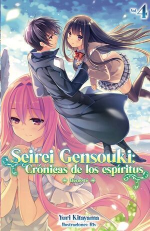 SEIREI GENSOUKI: CR�NICAS DE LOS ESP�RITUS #04 (NOVELA)