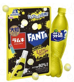 CARAMELO MORINAGA RAMUNE MYSTERY FANTA 25G