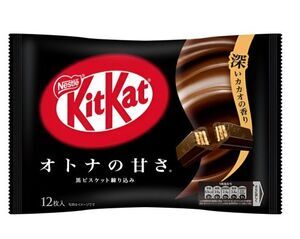 KITKAT JAPON�S DE CHOCOLATE NEGRO 135;6G