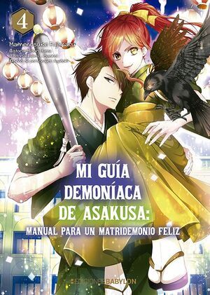 MI GU�A DEMONIACA DE ASAKUSA #04