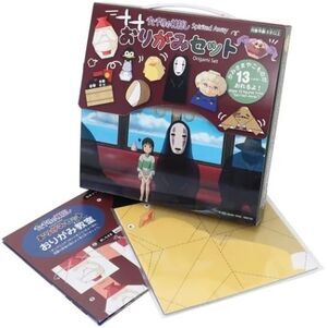 EL VIAJE DE CHIHIRO SET DE ORIGAMI 15X15 CM