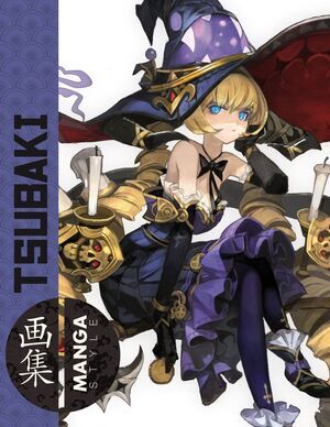 MANGA STYLE #09. TSUBAKI