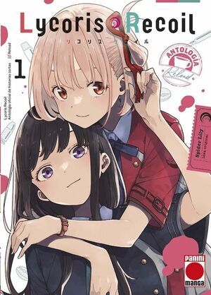 LYCORIS RECOIL ANTOLOG�A: REPEAT #01