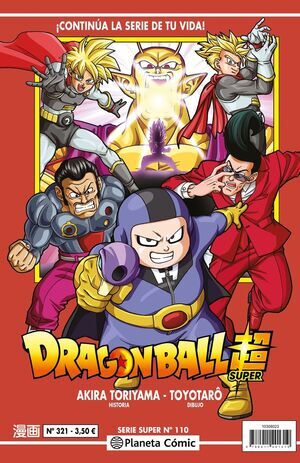 DRAGON BALL SERIE ROJA 321