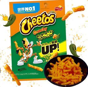 CHEETOS CRUNCHY SABOR QUESO Y JALAPE�O