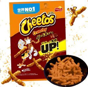 CHEETOS CRUNCHY SABOR BARBACOA