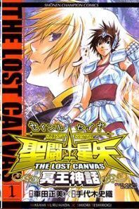 SAINT SEIYA. THE LOST CANVAS #01