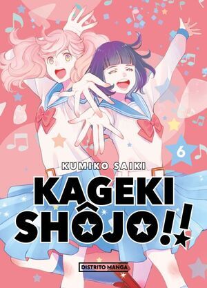 KAGEKI SH�JO!! #06