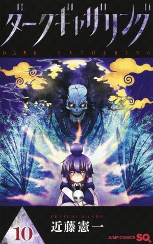 DARK GATHERING #10